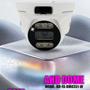 دوربین دام ahd ونگارد مدل ۸۳۵۱