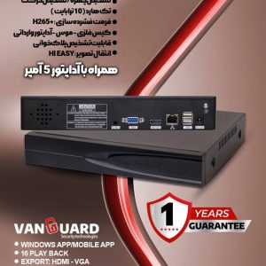 دستگاه ۱۶ کانال شبکه ونگاردnvr 16
